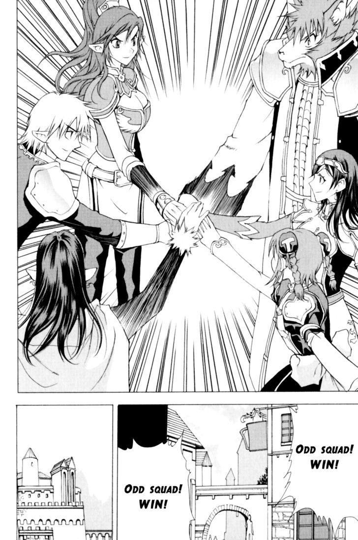 1/2 Prince Chapter 17 page 20 - Chapter 17 : A Dream of BL?