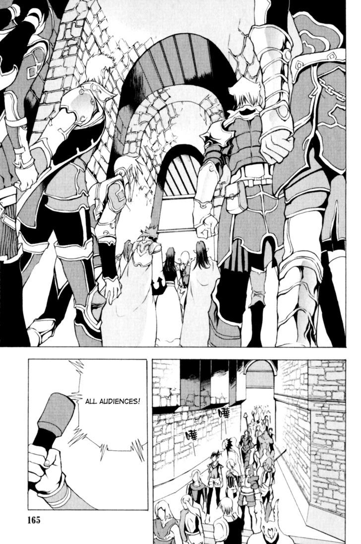 1/2 Prince Chapter 17 page 24 - Chapter 17 : A Dream of BL?