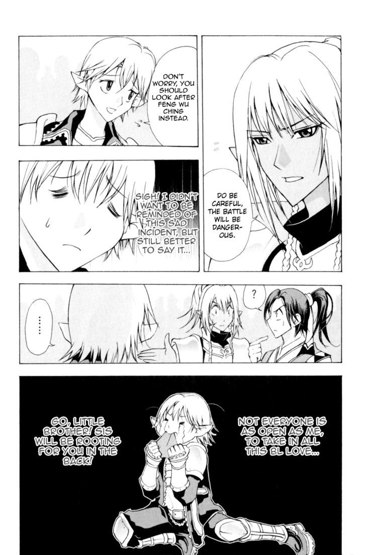 1/2 Prince Chapter 17 page 28 - Chapter 17 : A Dream of BL?