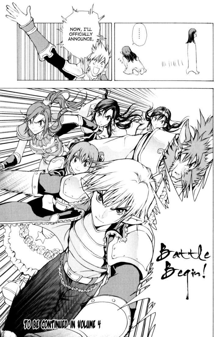 1/2 Prince Chapter 17 page 30 - Chapter 17 : A Dream of BL?