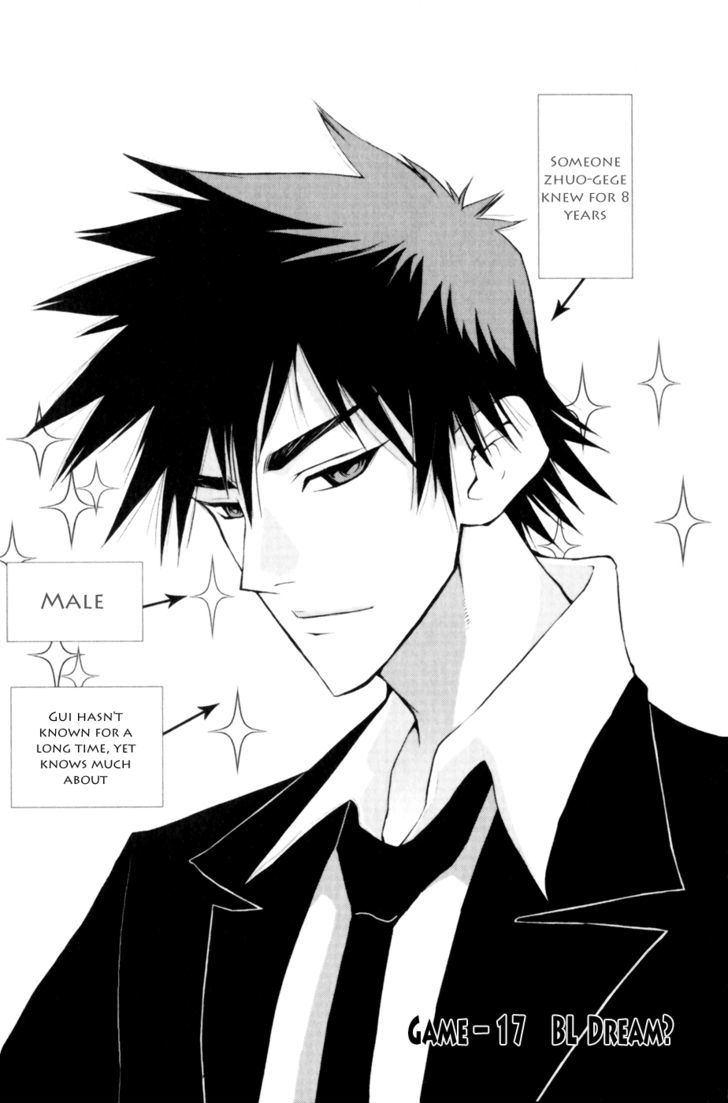 1/2 Prince Chapter 17 page 5 - Chapter 17 : A Dream of BL?