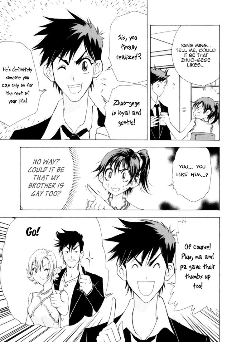 1/2 Prince Chapter 17 page 7 - Chapter 17 : A Dream of BL?