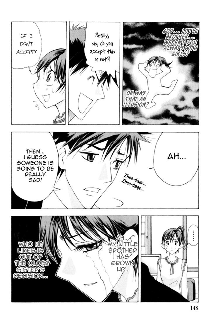 1/2 Prince Chapter 17 page 8 - Chapter 17 : A Dream of BL?