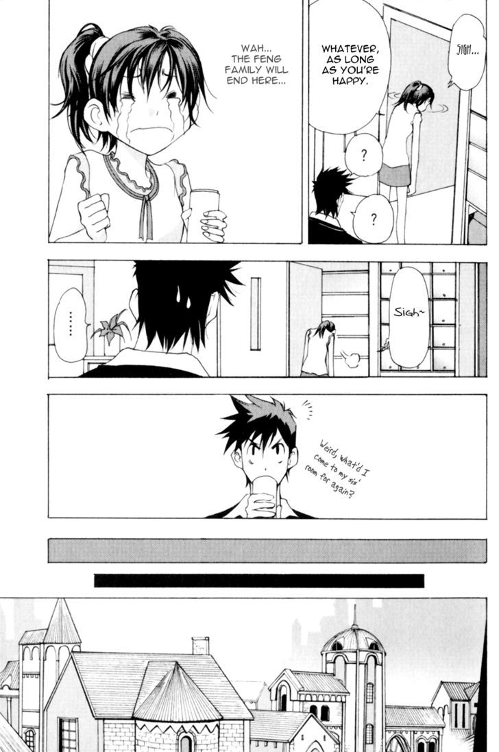1/2 Prince Chapter 17 page 9 - Chapter 17 : A Dream of BL?
