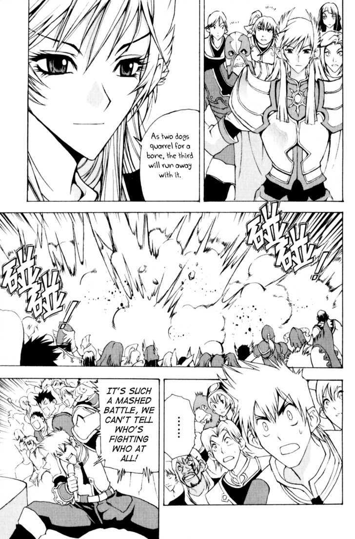 1/2 Prince Chapter 18 page 11 - Chapter 18 : Nan Gong Zui