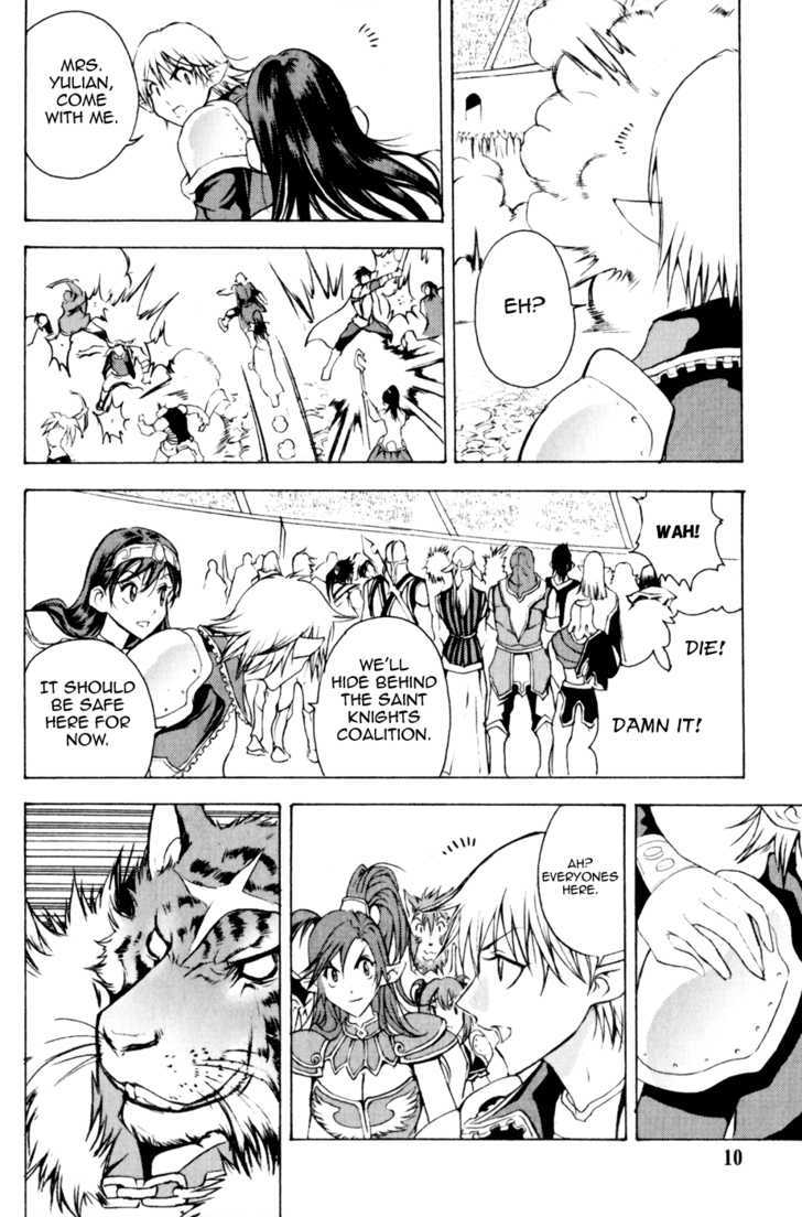1/2 Prince Chapter 18 page 12 - Chapter 18 : Nan Gong Zui