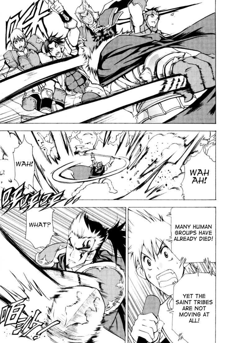 1/2 Prince Chapter 18 page 13 - Chapter 18 : Nan Gong Zui