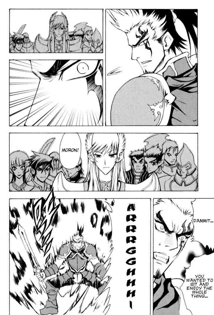 1/2 Prince Chapter 18 page 14 - Chapter 18 : Nan Gong Zui