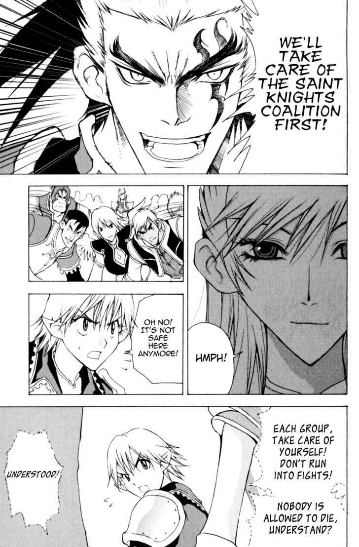 1/2 Prince Chapter 18 page 15 - Chapter 18 : Nan Gong Zui