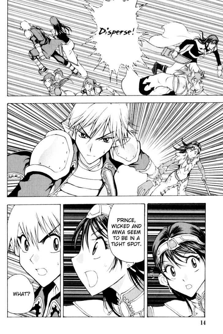 1/2 Prince Chapter 18 page 16 - Chapter 18 : Nan Gong Zui