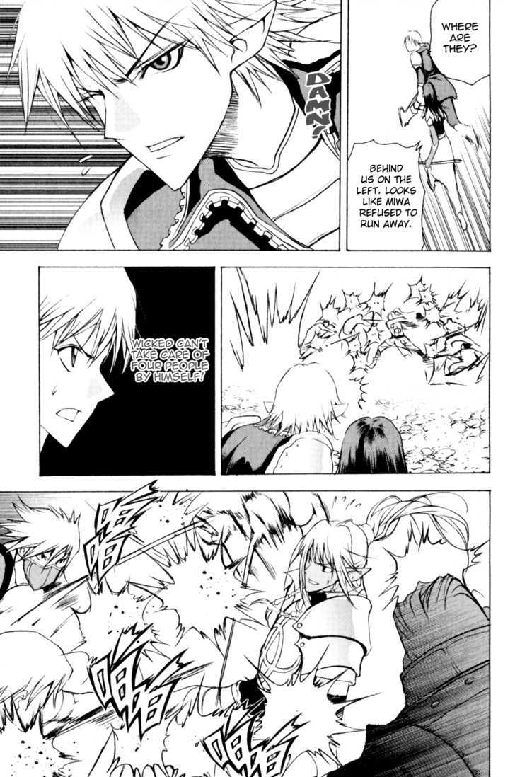 1/2 Prince Chapter 18 page 17 - Chapter 18 : Nan Gong Zui