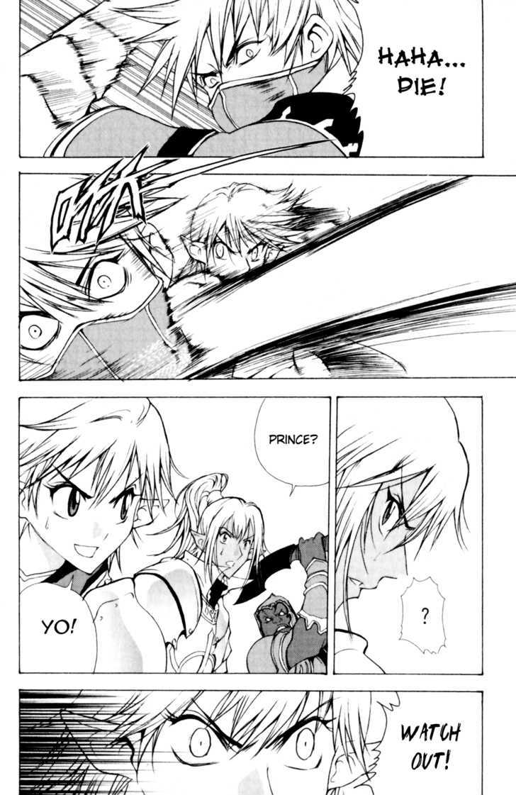 1/2 Prince Chapter 18 page 18 - Chapter 18 : Nan Gong Zui