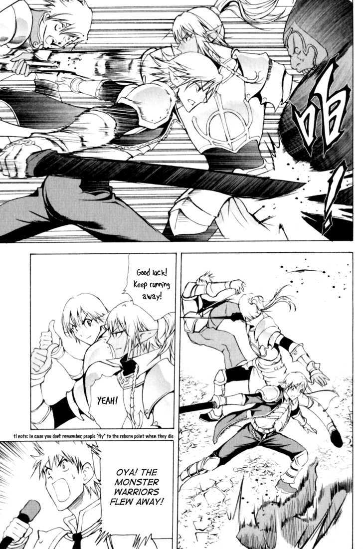 1/2 Prince Chapter 18 page 19 - Chapter 18 : Nan Gong Zui