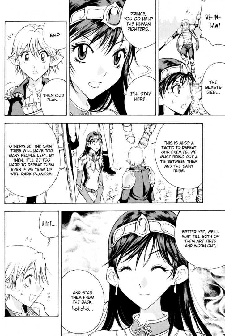 1/2 Prince Chapter 18 page 20 - Chapter 18 : Nan Gong Zui