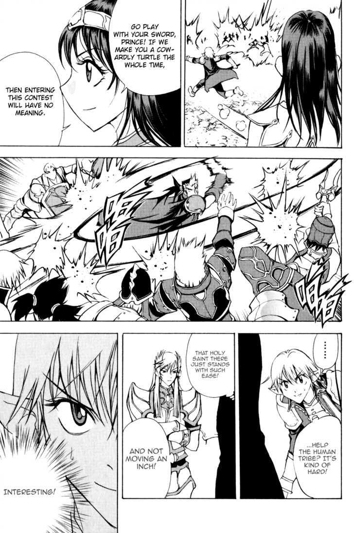 1/2 Prince Chapter 18 page 21 - Chapter 18 : Nan Gong Zui