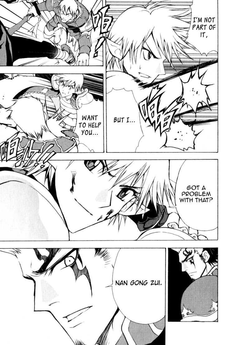 1/2 Prince Chapter 18 page 23 - Chapter 18 : Nan Gong Zui