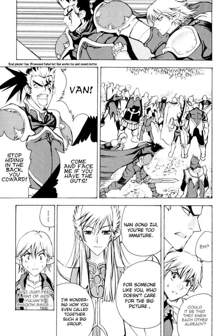 1/2 Prince Chapter 18 page 27 - Chapter 18 : Nan Gong Zui