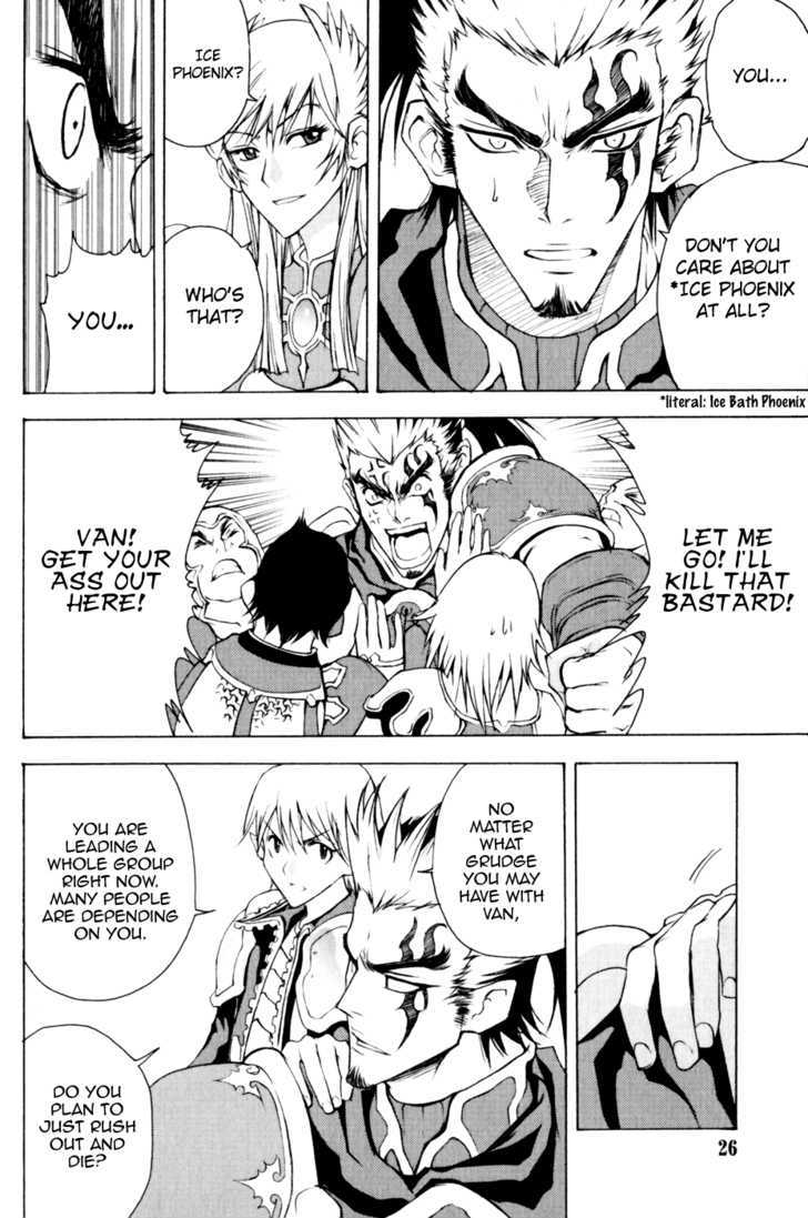 1/2 Prince Chapter 18 page 28 - Chapter 18 : Nan Gong Zui