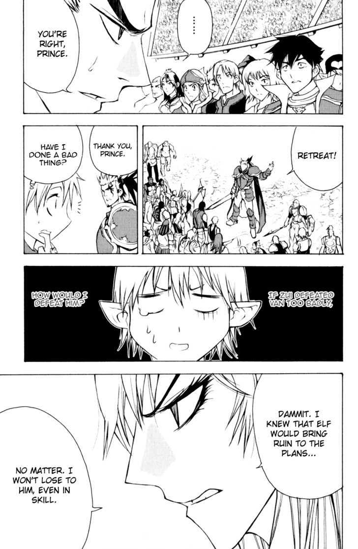 1/2 Prince Chapter 18 page 29 - Chapter 18 : Nan Gong Zui