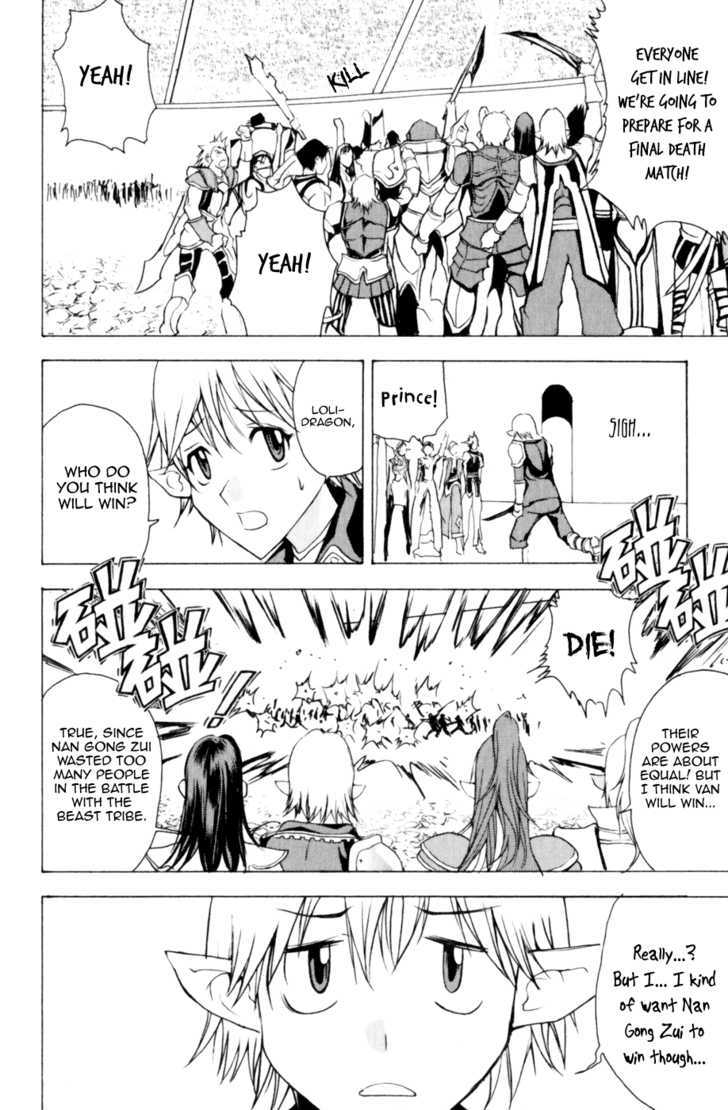 1/2 Prince Chapter 18 page 30 - Chapter 18 : Nan Gong Zui