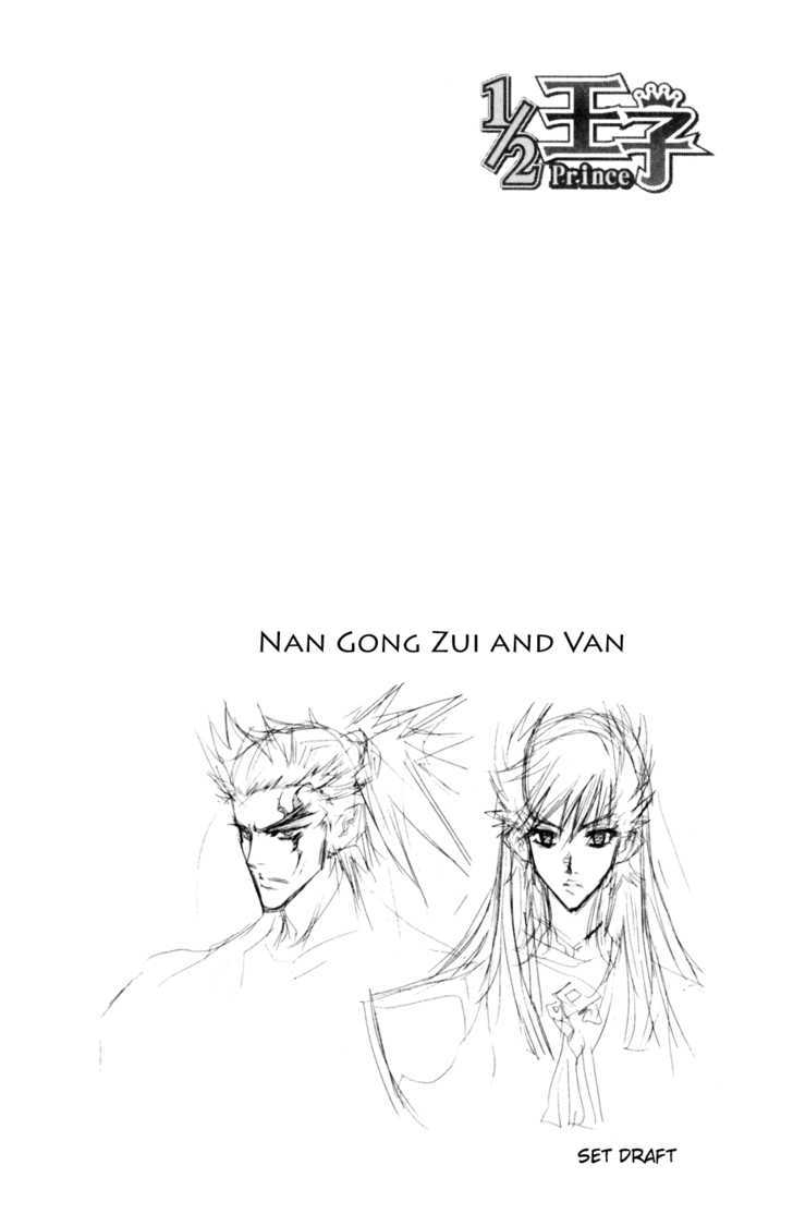 1/2 Prince Chapter 18 page 32 - Chapter 18 : Nan Gong Zui