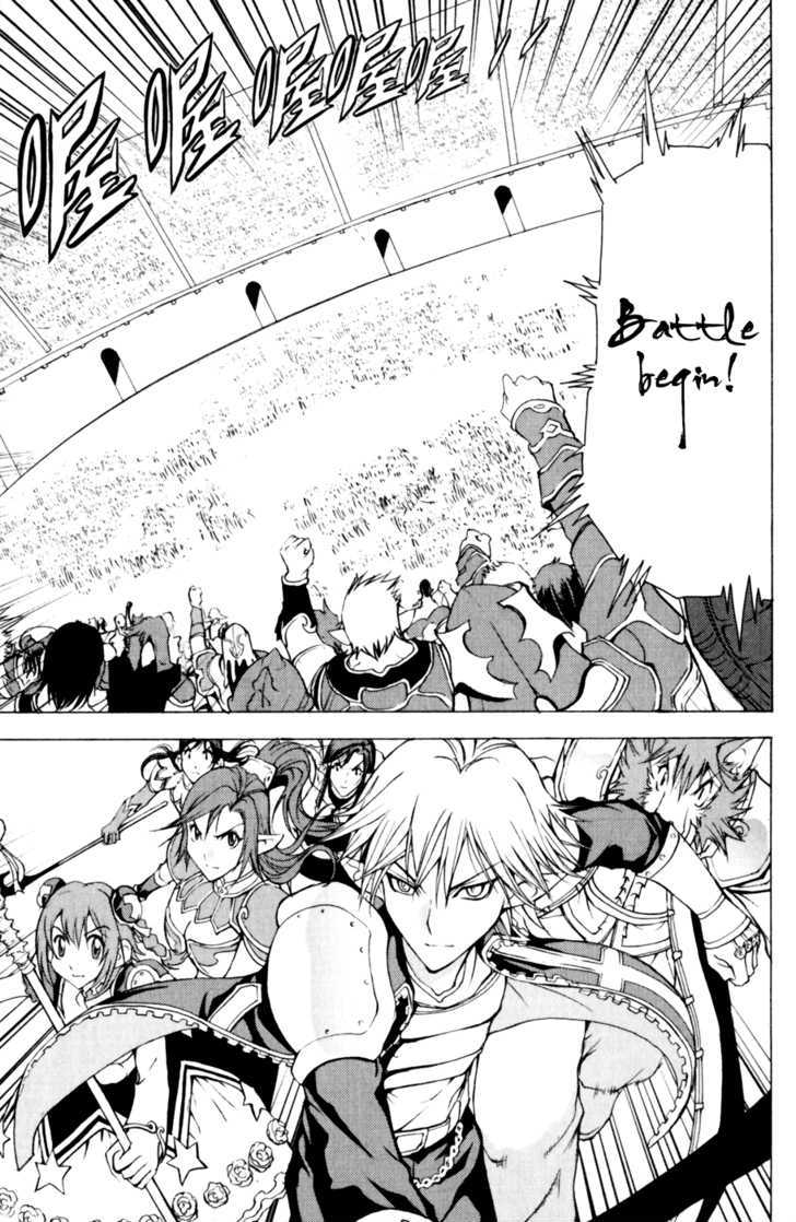 1/2 Prince Chapter 18 page 5 - Chapter 18 : Nan Gong Zui