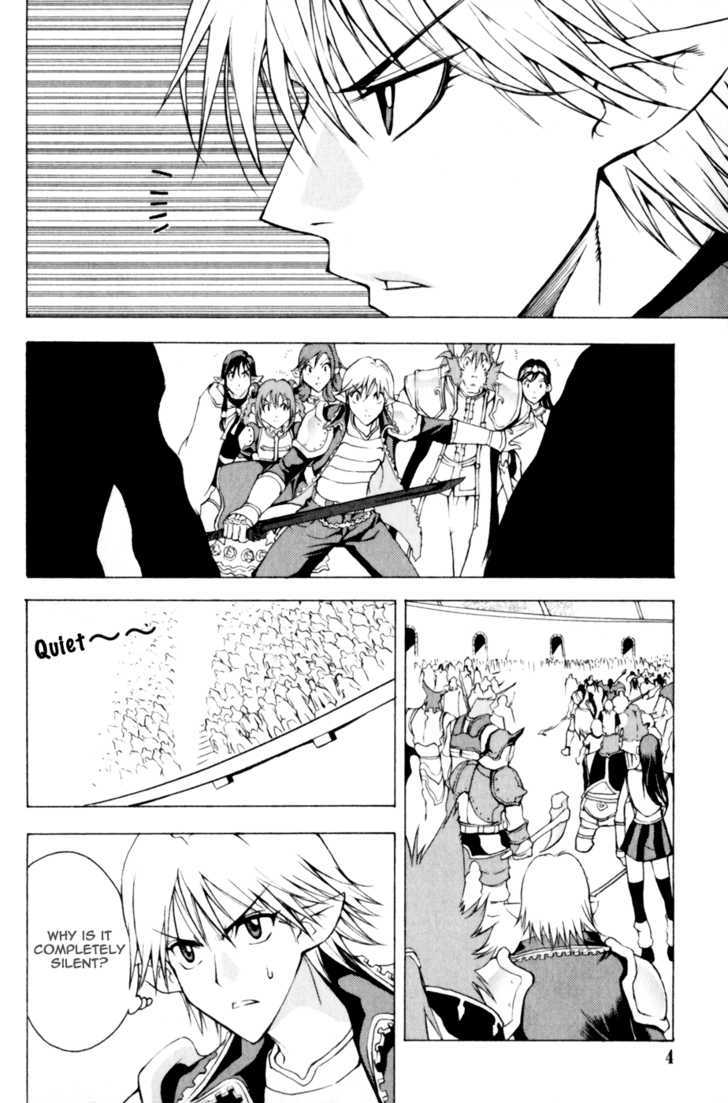 1/2 Prince Chapter 18 page 6 - Chapter 18 : Nan Gong Zui