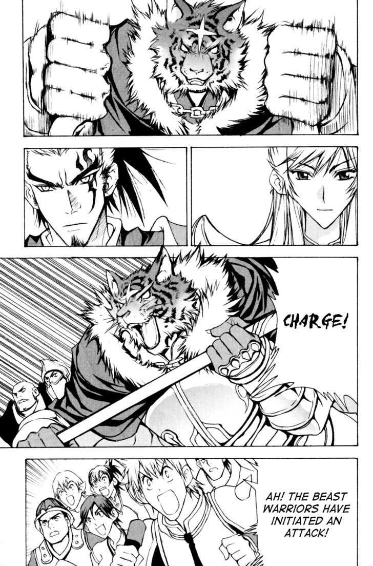 1/2 Prince Chapter 18 page 9 - Chapter 18 : Nan Gong Zui