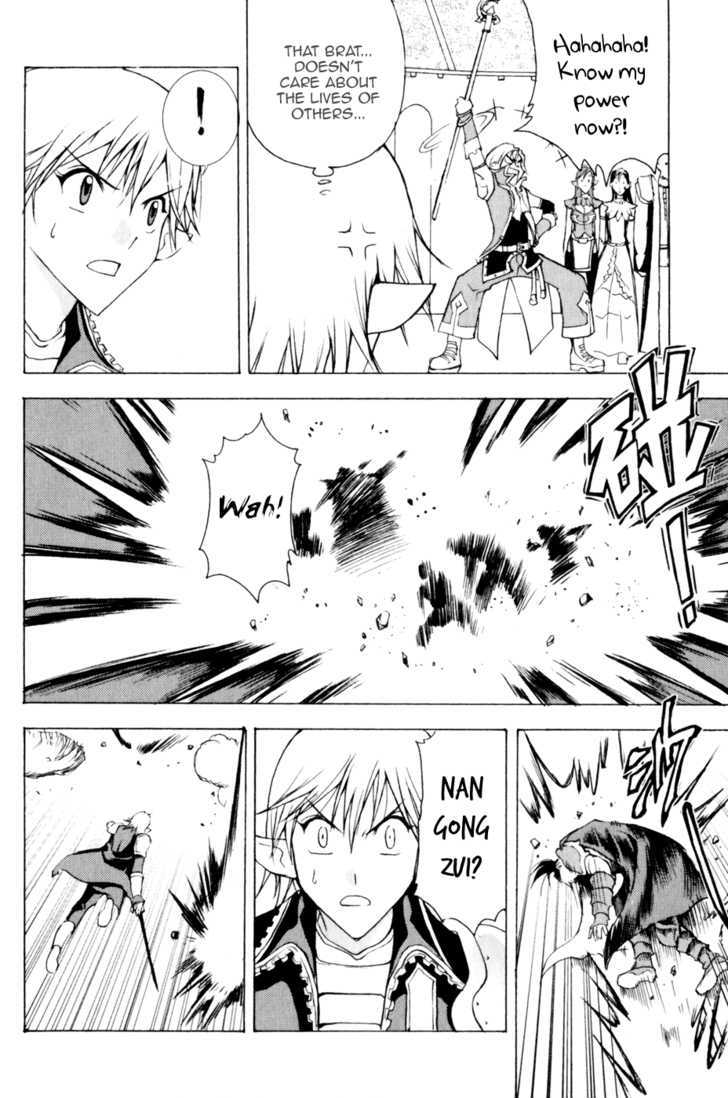 1/2 Prince Chapter 19 page 17 - Chapter 19 : Unremorseful Battle