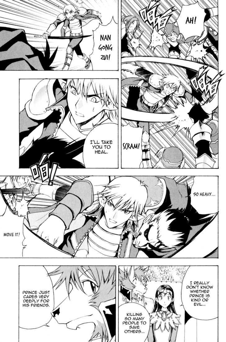 1/2 Prince Chapter 19 page 18 - Chapter 19 : Unremorseful Battle