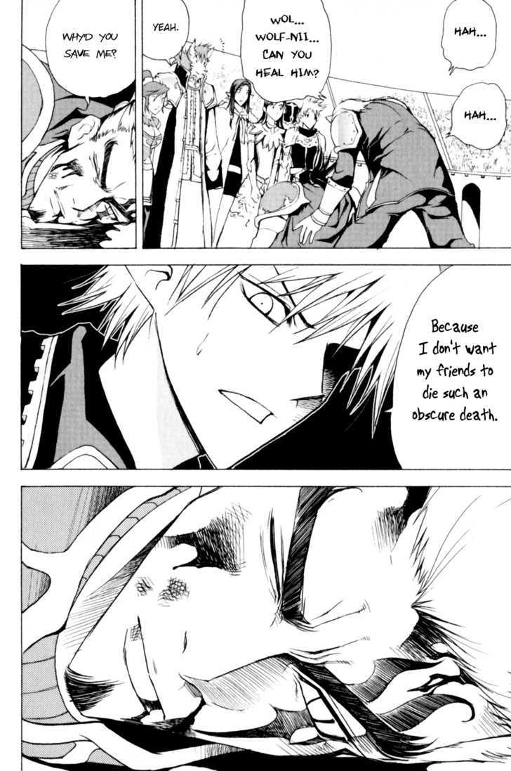 1/2 Prince Chapter 19 page 19 - Chapter 19 : Unremorseful Battle