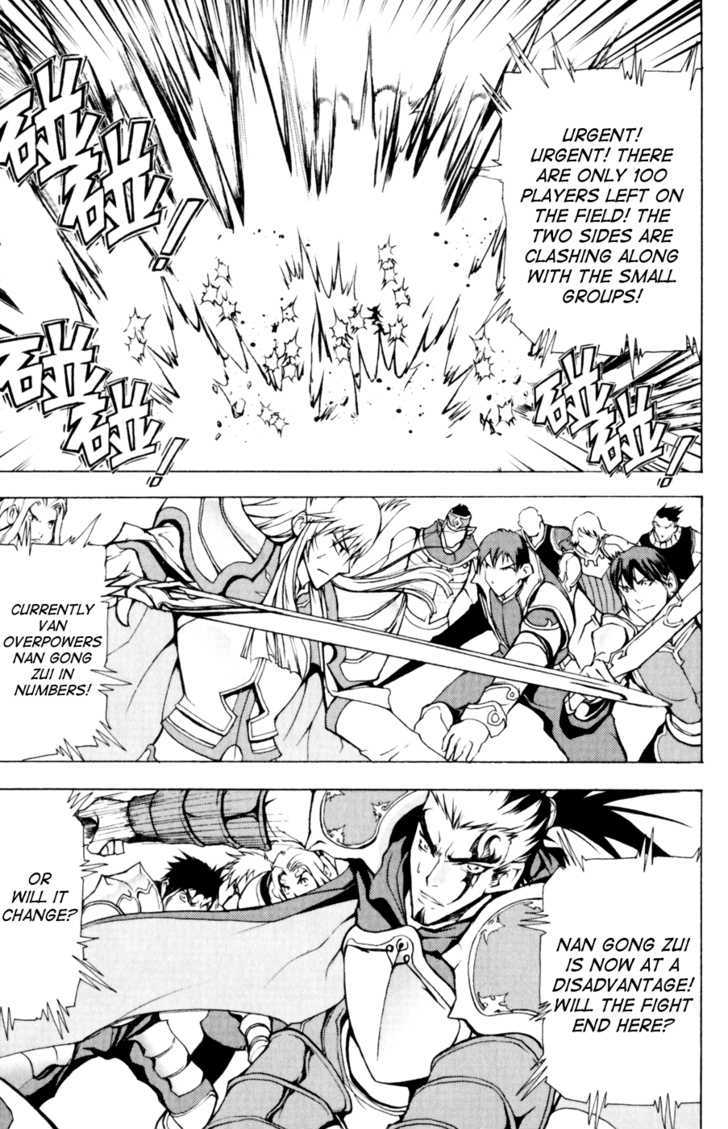 1/2 Prince Chapter 19 page 2 - Chapter 19 : Unremorseful Battle