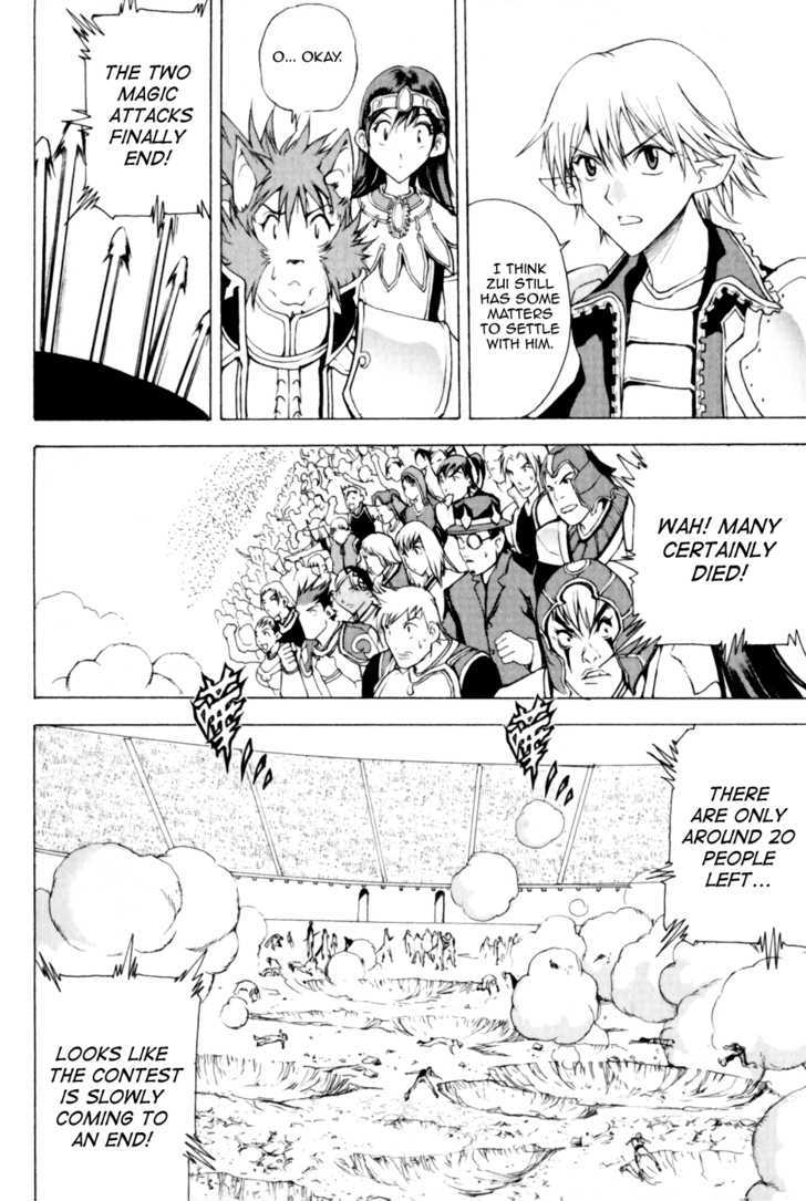 1/2 Prince Chapter 19 page 23 - Chapter 19 : Unremorseful Battle