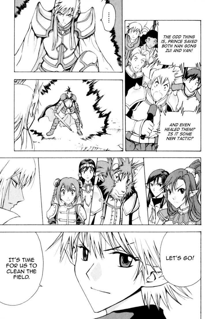 1/2 Prince Chapter 19 page 24 - Chapter 19 : Unremorseful Battle