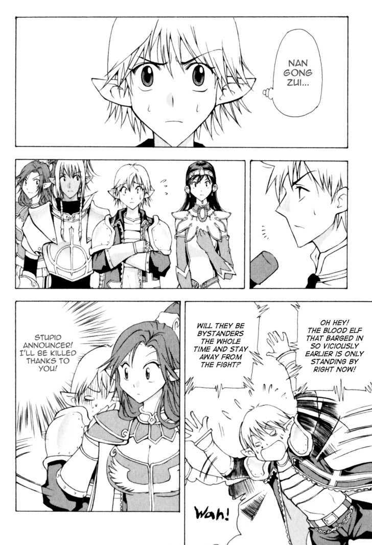 1/2 Prince Chapter 19 page 3 - Chapter 19 : Unremorseful Battle