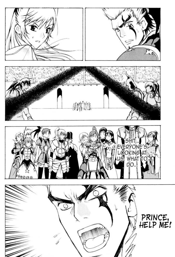 1/2 Prince Chapter 19 page 5 - Chapter 19 : Unremorseful Battle