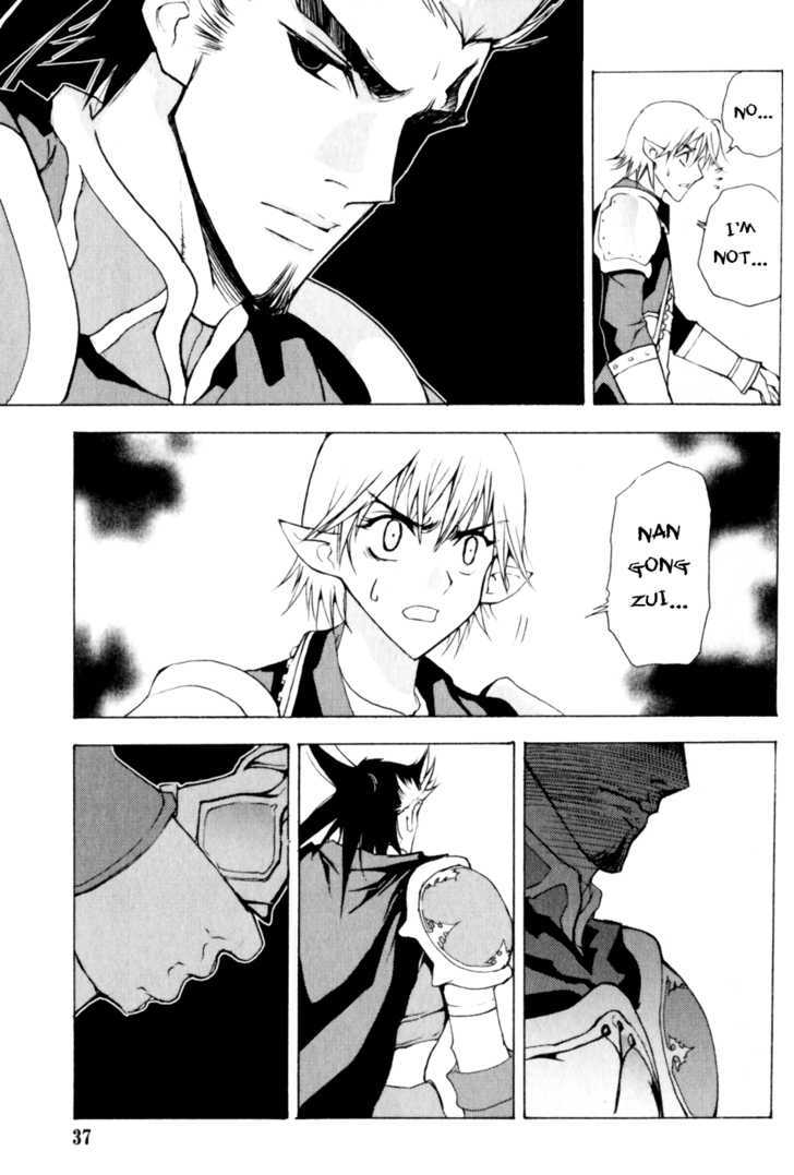 1/2 Prince Chapter 19 page 8 - Chapter 19 : Unremorseful Battle