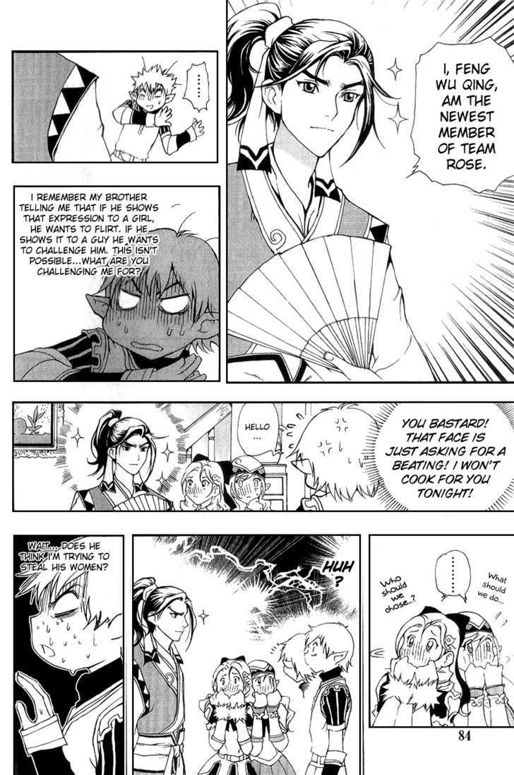 1/2 Prince Chapter 2 page 11 - Chapter 2 : The Gentle Wolf
