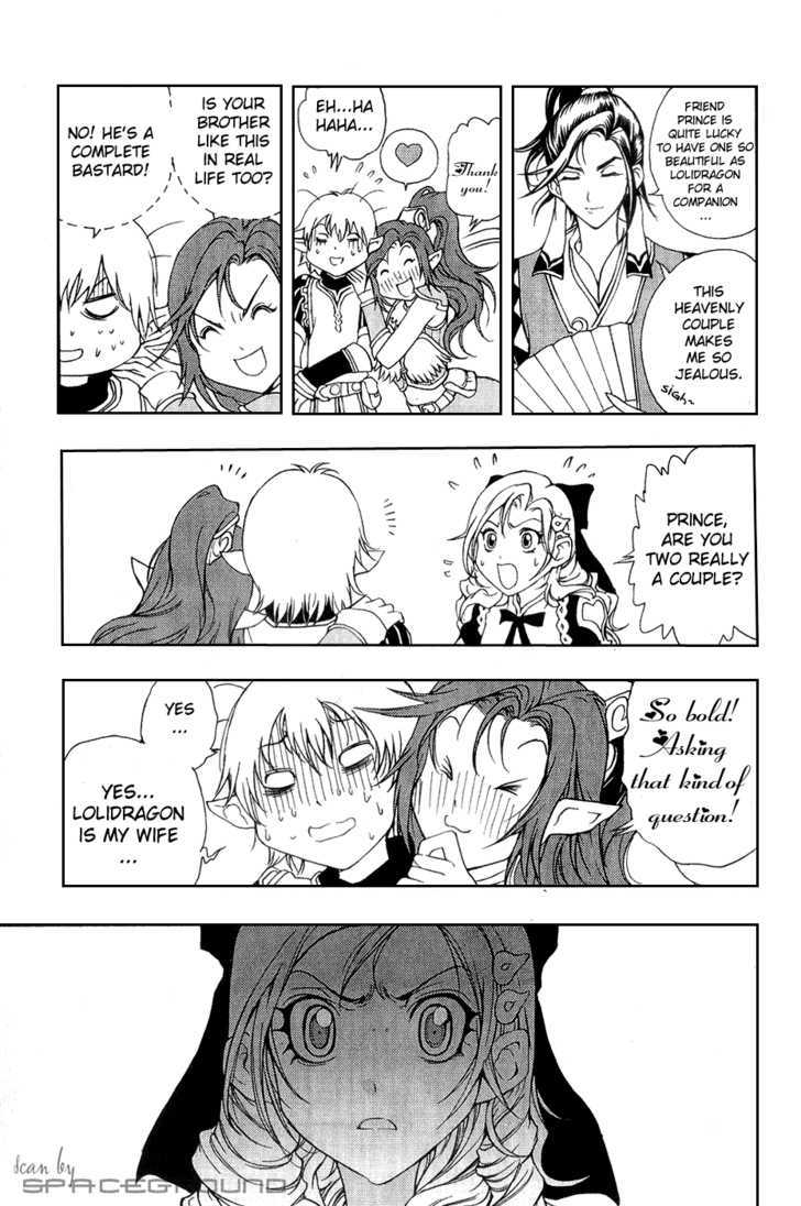 1/2 Prince Chapter 2 page 12 - Chapter 2 : The Gentle Wolf