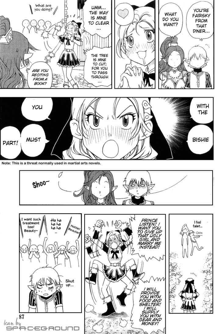 1/2 Prince Chapter 2 page 14 - Chapter 2 : The Gentle Wolf