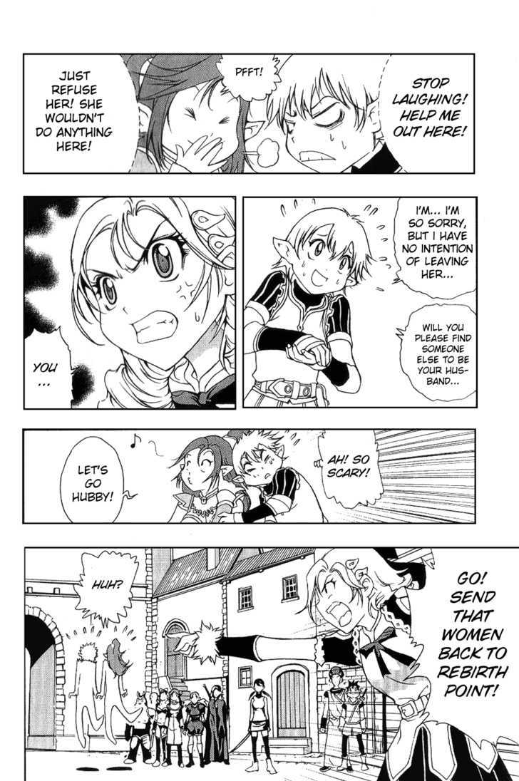 1/2 Prince Chapter 2 page 15 - Chapter 2 : The Gentle Wolf