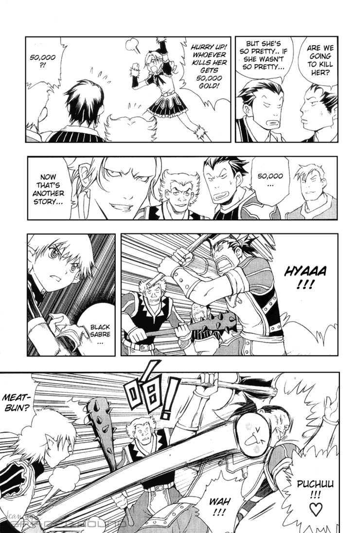 1/2 Prince Chapter 2 page 16 - Chapter 2 : The Gentle Wolf