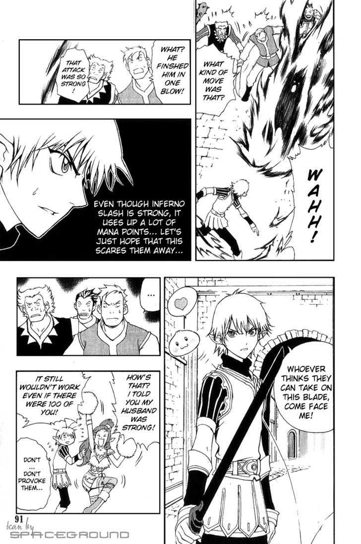 1/2 Prince Chapter 2 page 18 - Chapter 2 : The Gentle Wolf