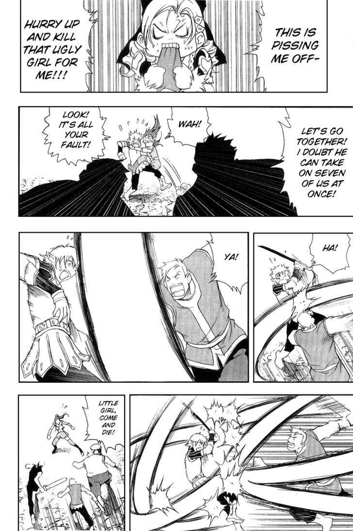 1/2 Prince Chapter 2 page 19 - Chapter 2 : The Gentle Wolf