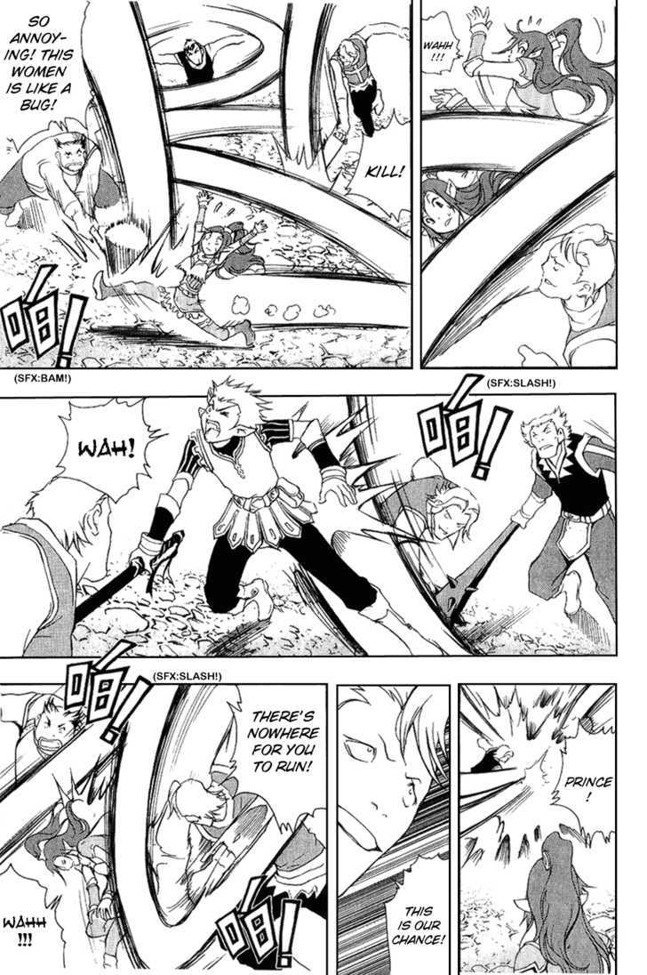 1/2 Prince Chapter 2 page 20 - Chapter 2 : The Gentle Wolf