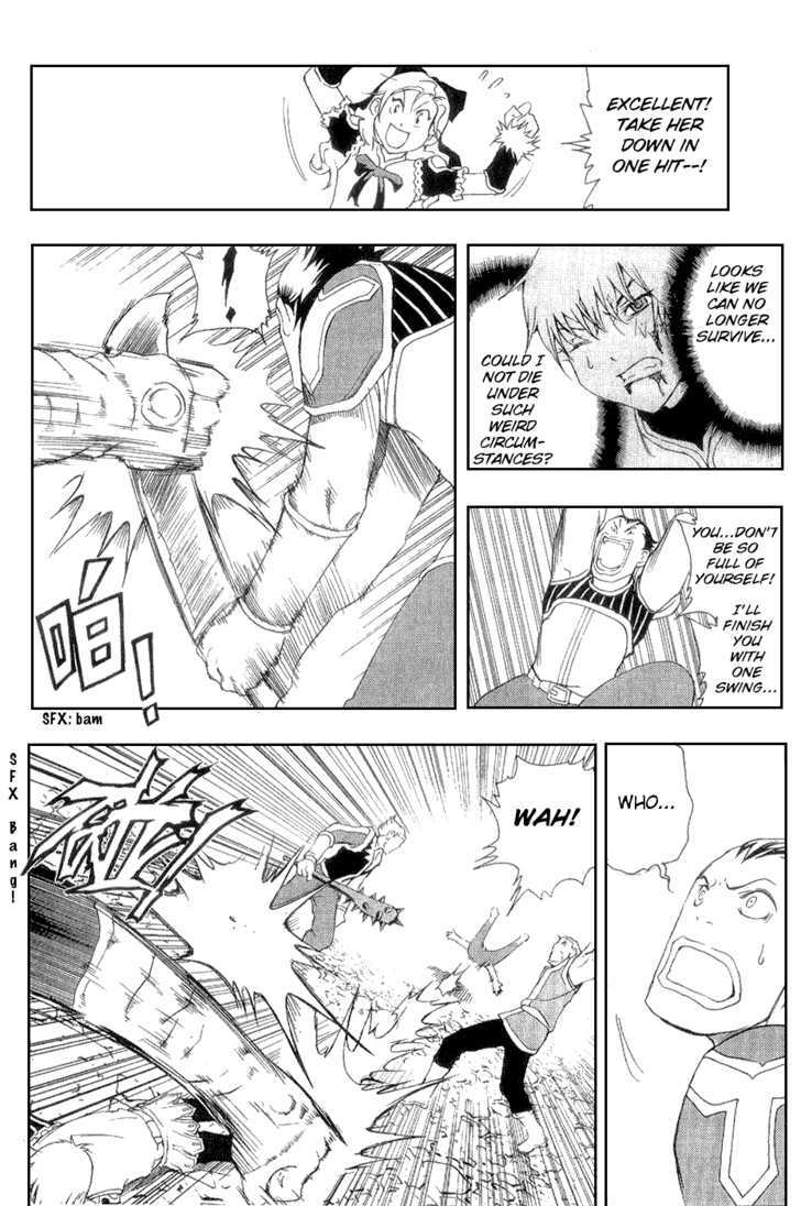 1/2 Prince Chapter 2 page 21 - Chapter 2 : The Gentle Wolf