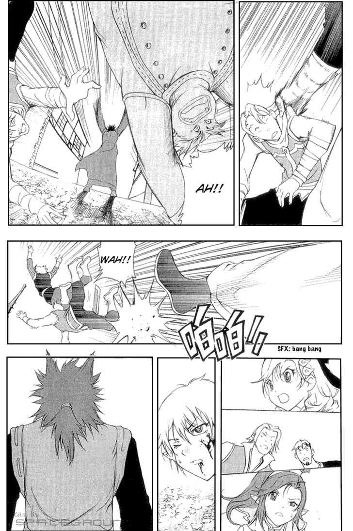 1/2 Prince Chapter 2 page 22 - Chapter 2 : The Gentle Wolf