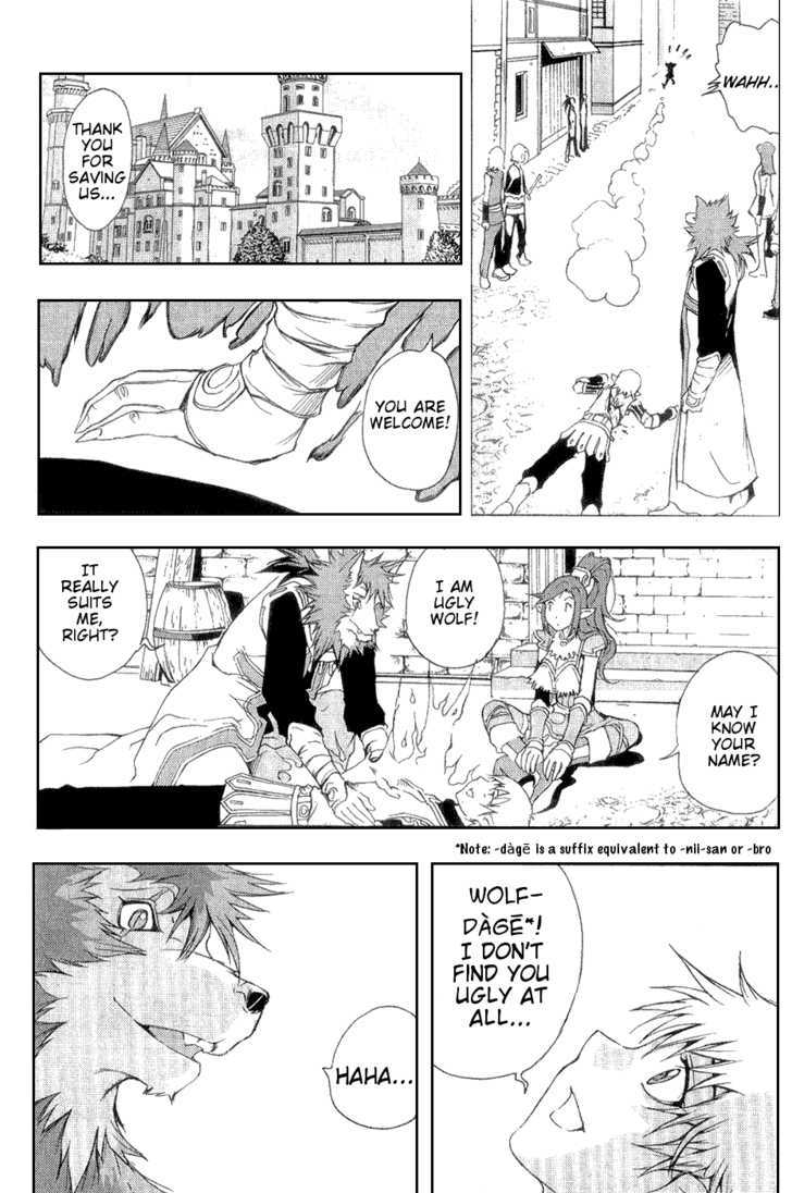 1/2 Prince Chapter 2 page 25 - Chapter 2 : The Gentle Wolf