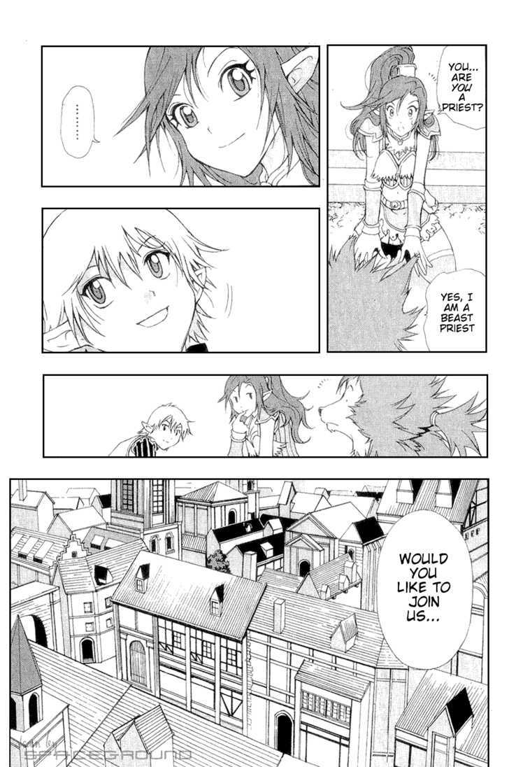 1/2 Prince Chapter 2 page 26 - Chapter 2 : The Gentle Wolf