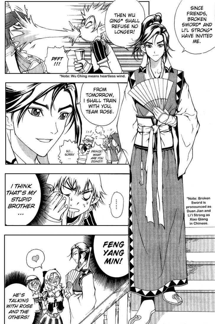 1/2 Prince Chapter 2 page 7 - Chapter 2 : The Gentle Wolf